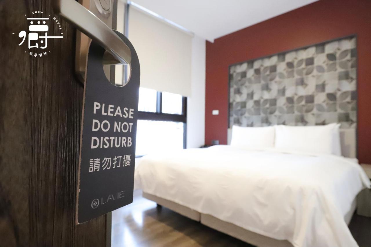Aroma Chew Hotel Taichung Esterno foto