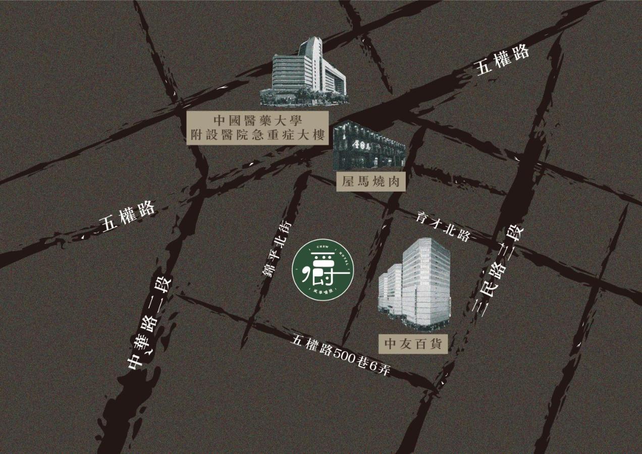 Aroma Chew Hotel Taichung Esterno foto
