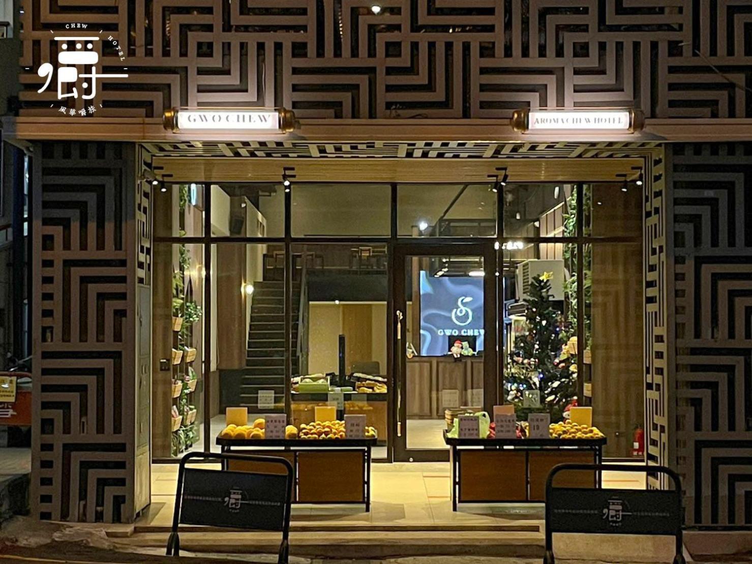 Aroma Chew Hotel Taichung Esterno foto