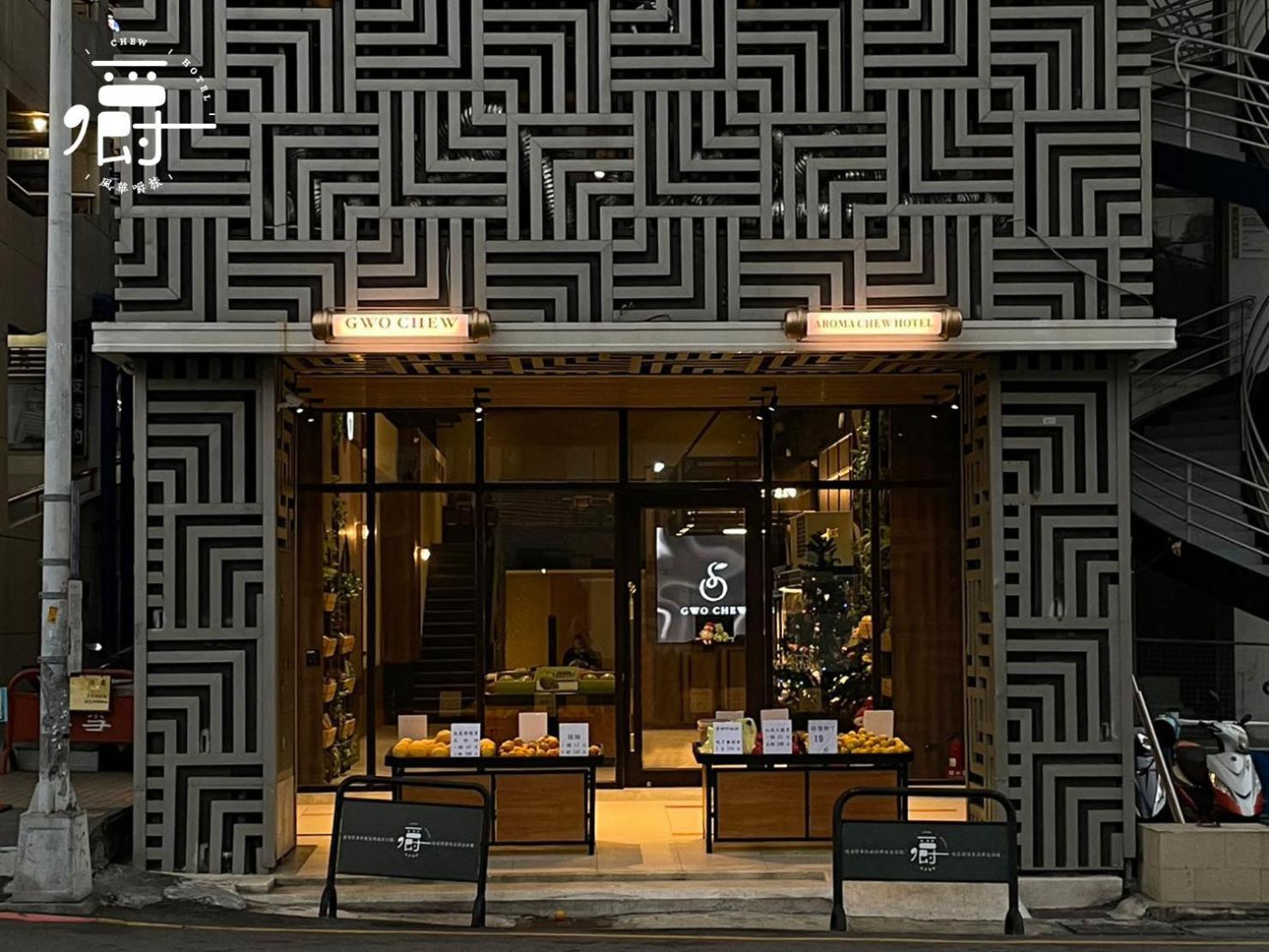 Aroma Chew Hotel Taichung Esterno foto