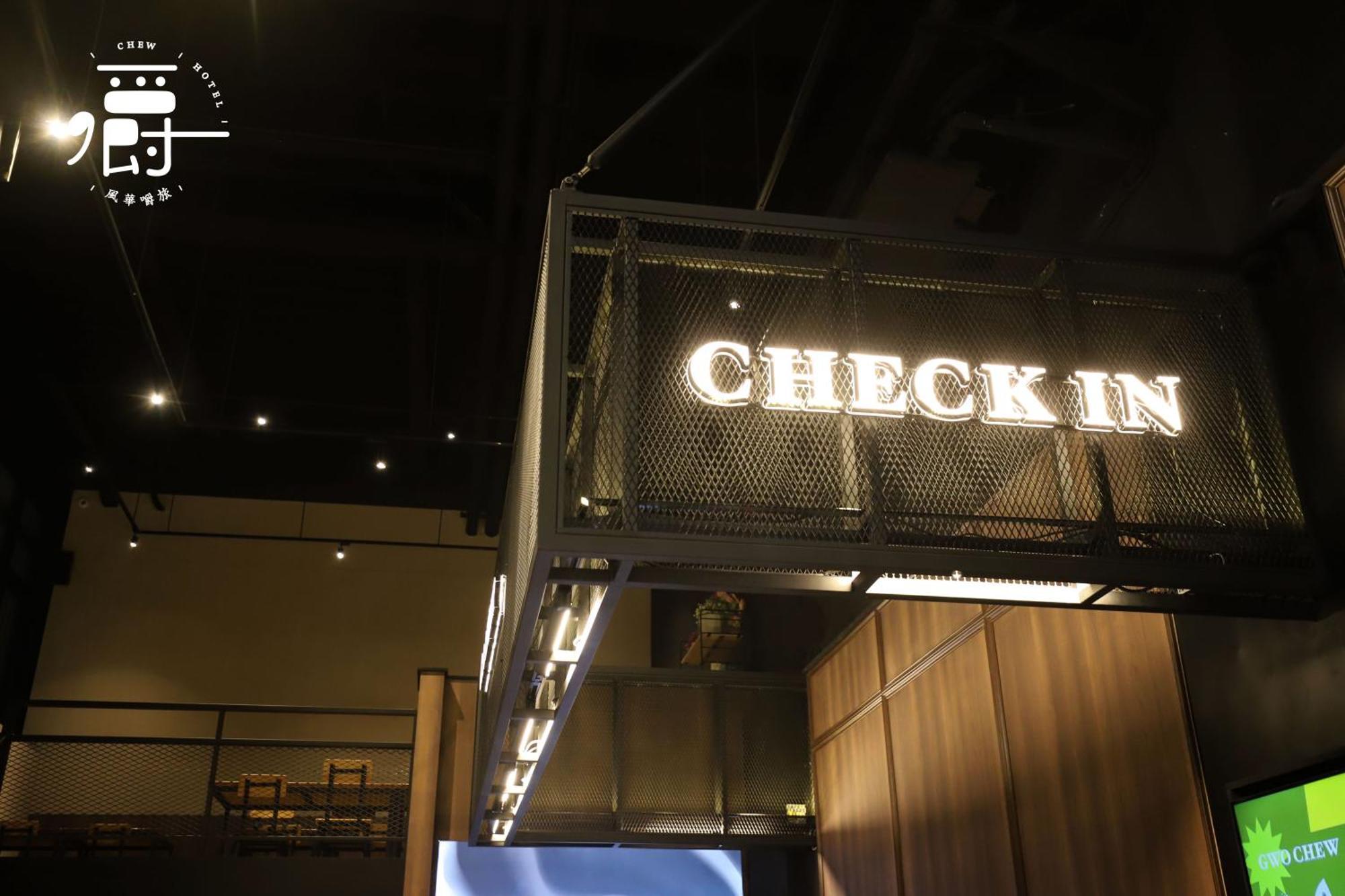 Aroma Chew Hotel Taichung Esterno foto