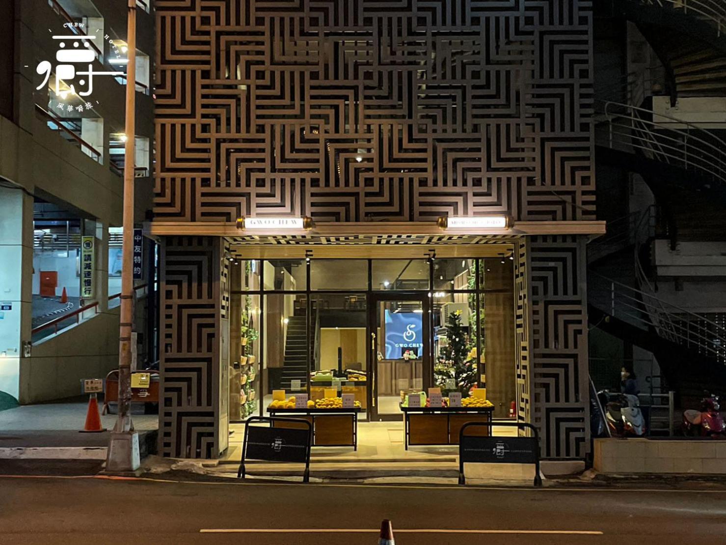 Aroma Chew Hotel Taichung Esterno foto