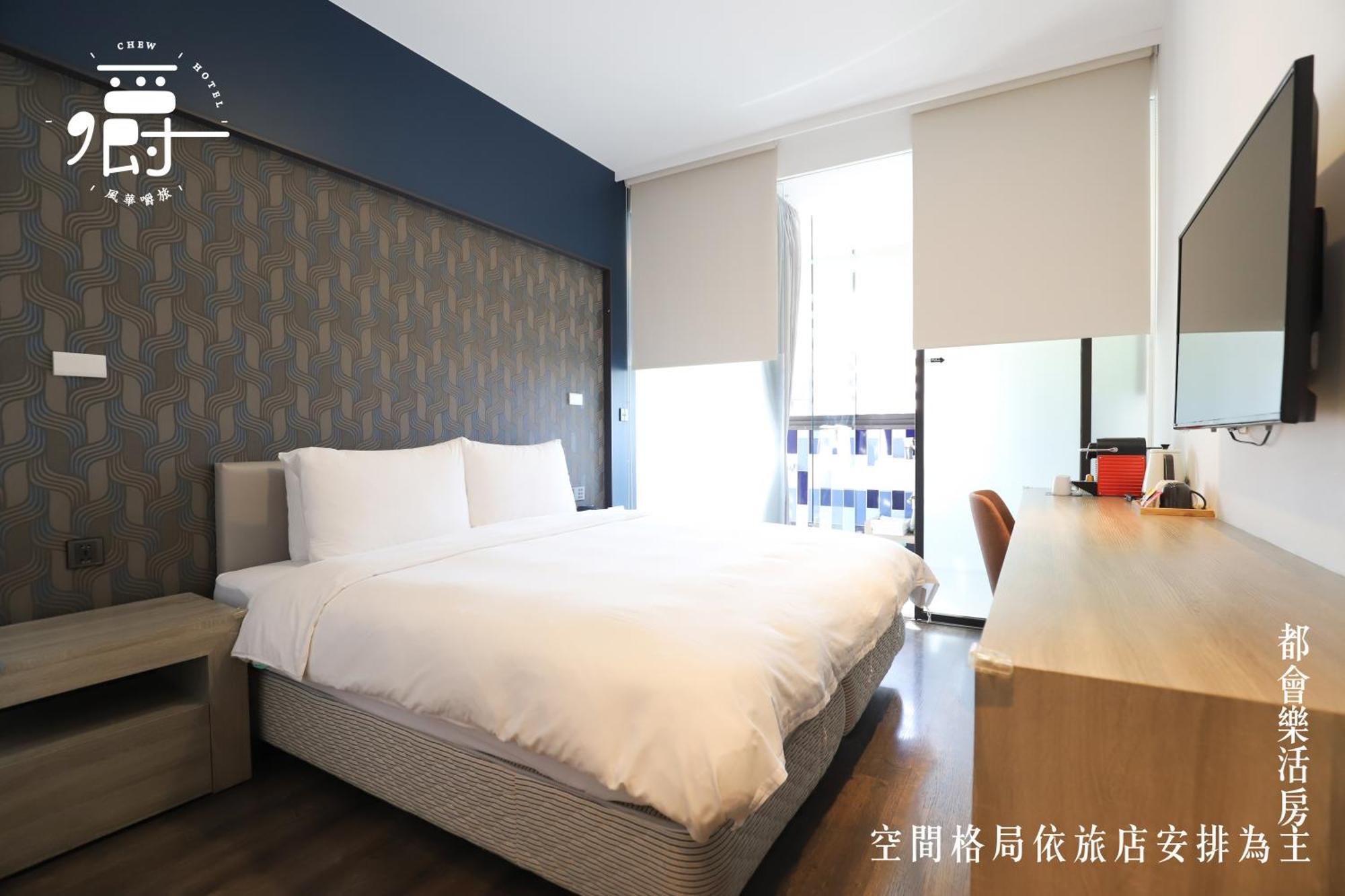 Aroma Chew Hotel Taichung Camera foto
