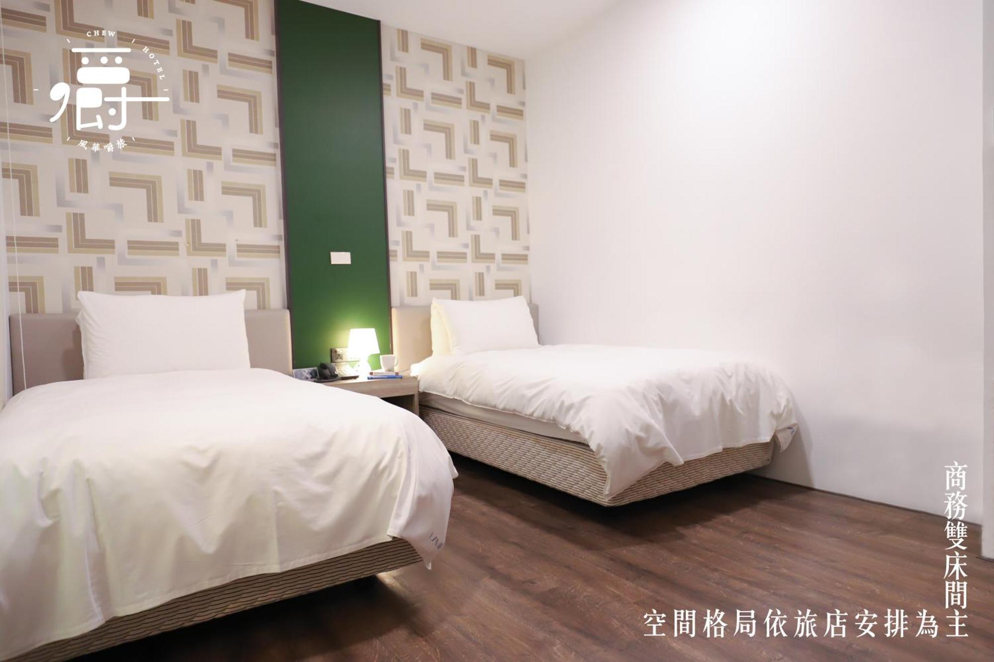 Aroma Chew Hotel Taichung Camera foto