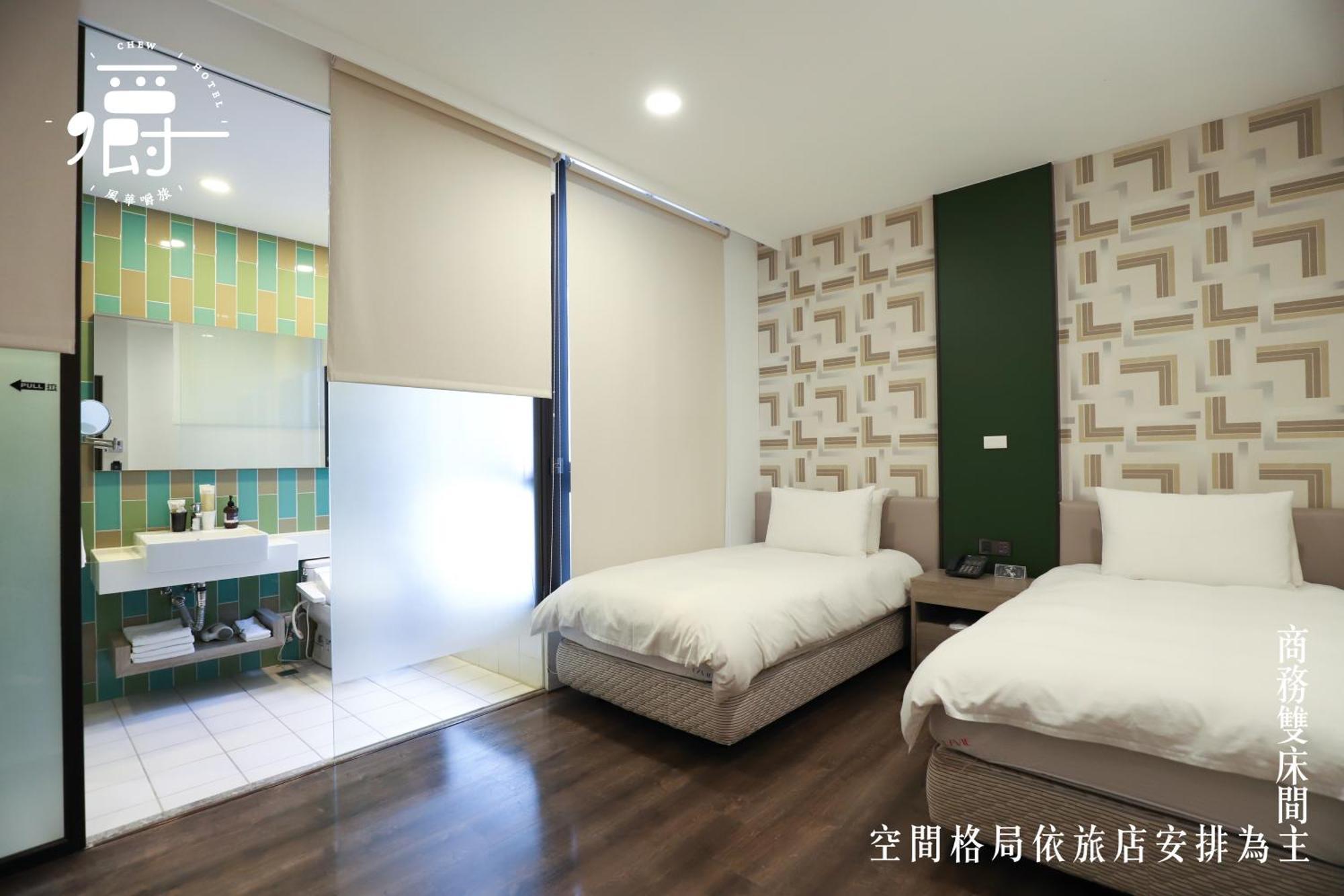 Aroma Chew Hotel Taichung Camera foto