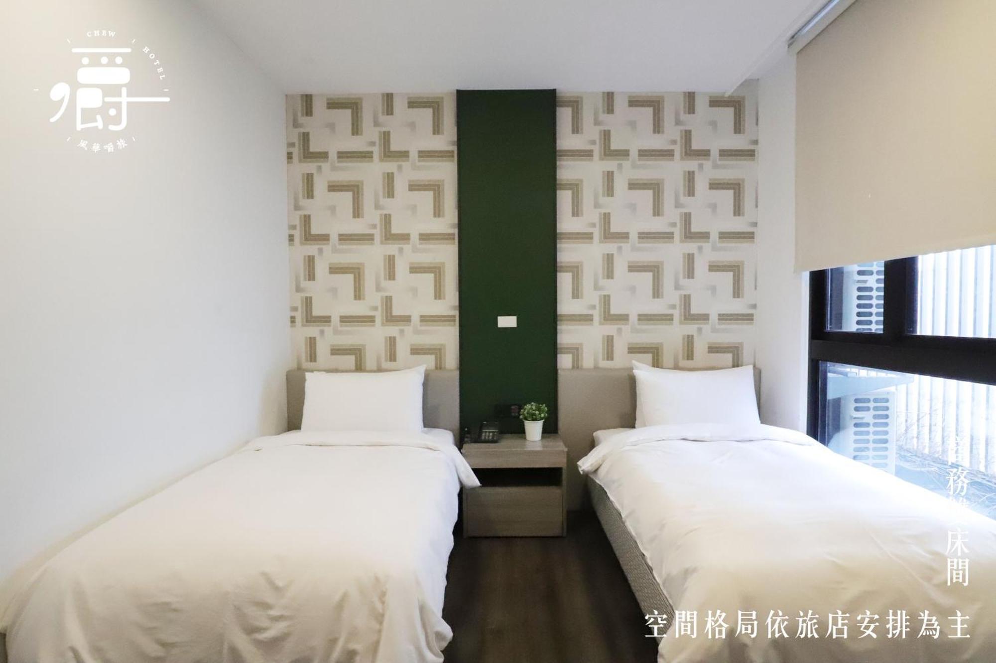 Aroma Chew Hotel Taichung Camera foto