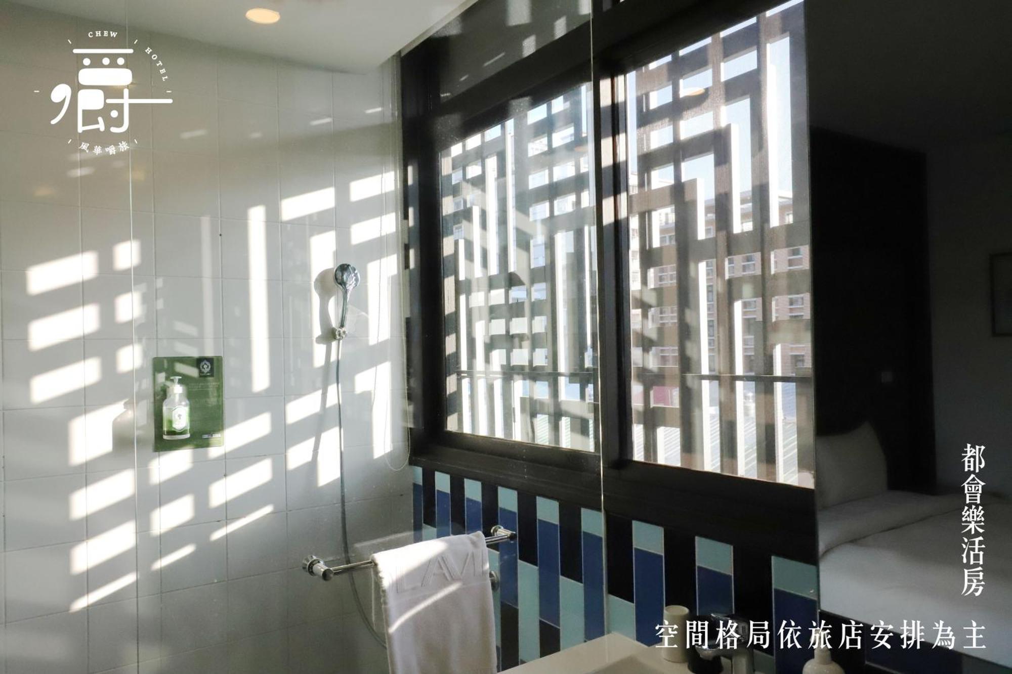 Aroma Chew Hotel Taichung Camera foto