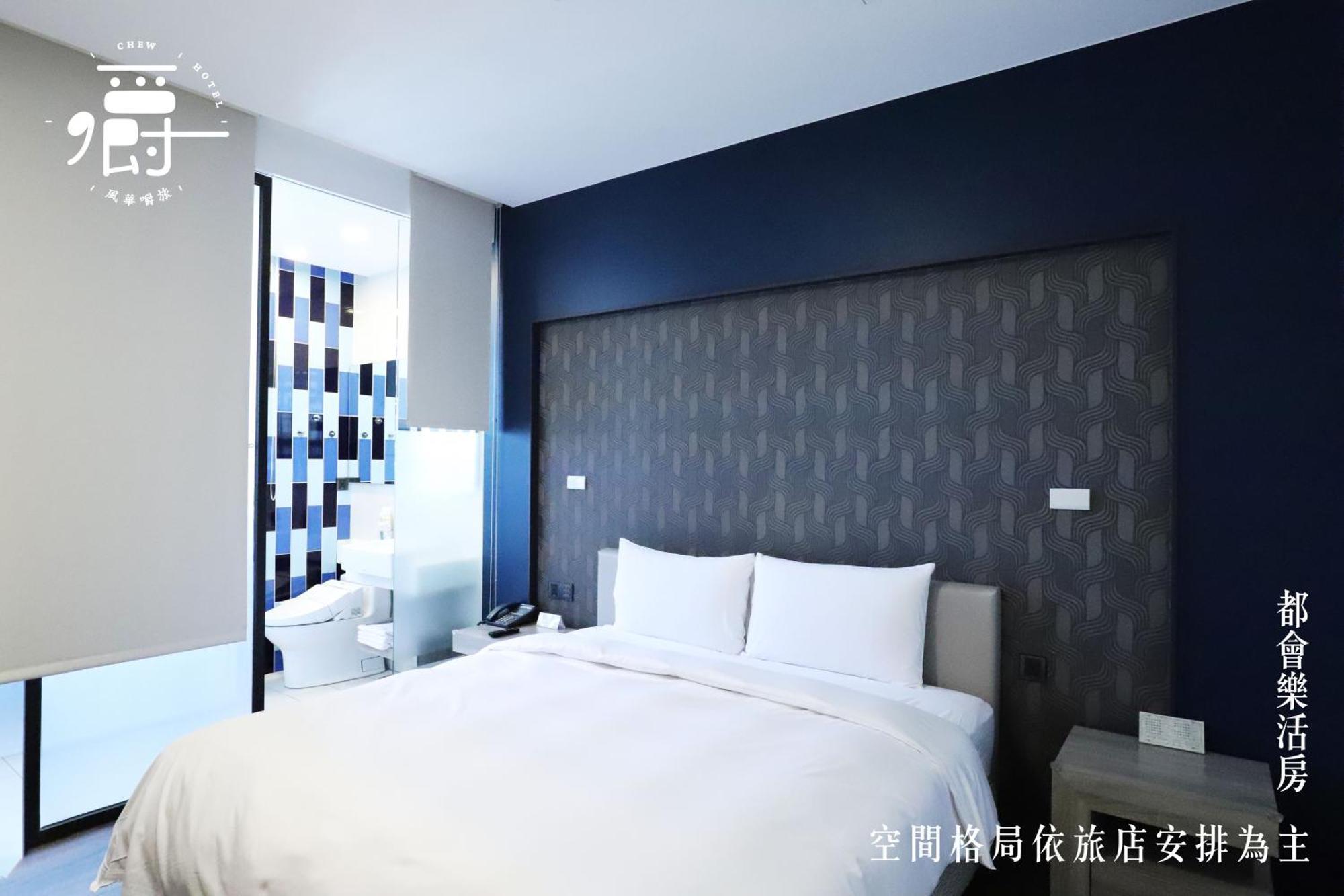 Aroma Chew Hotel Taichung Camera foto