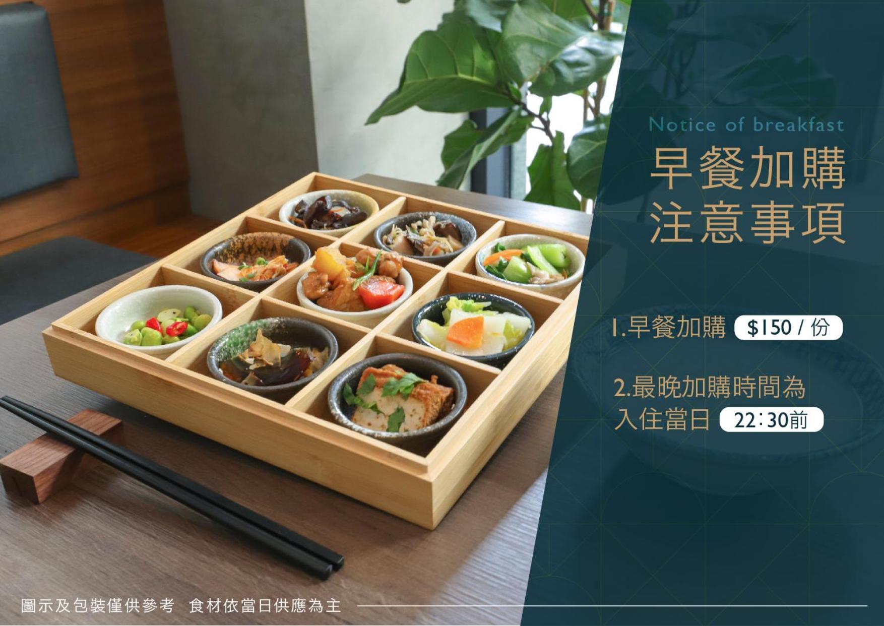 Aroma Chew Hotel Taichung Esterno foto