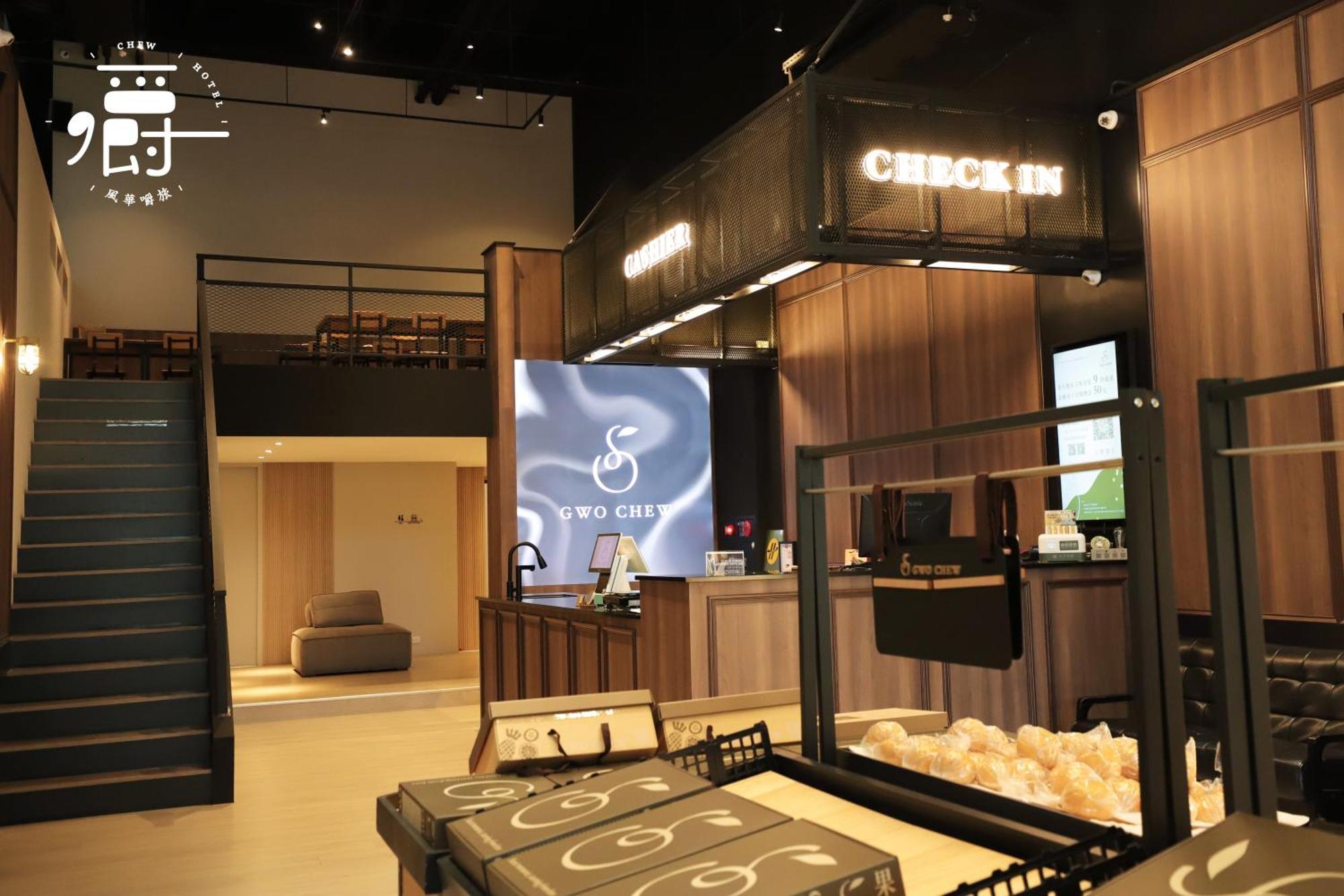 Aroma Chew Hotel Taichung Esterno foto